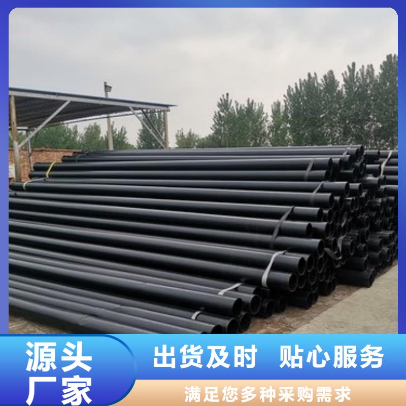 热浸塑保护钢制复合钢管保质保量