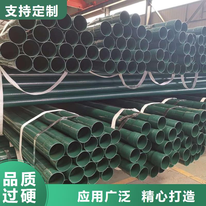 热浸塑保护钢制复合钢管规格齐全实力厂家