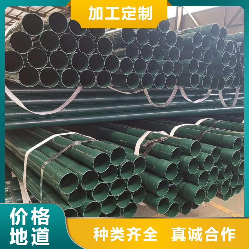 本地热浸塑保护钢钢管厂家
