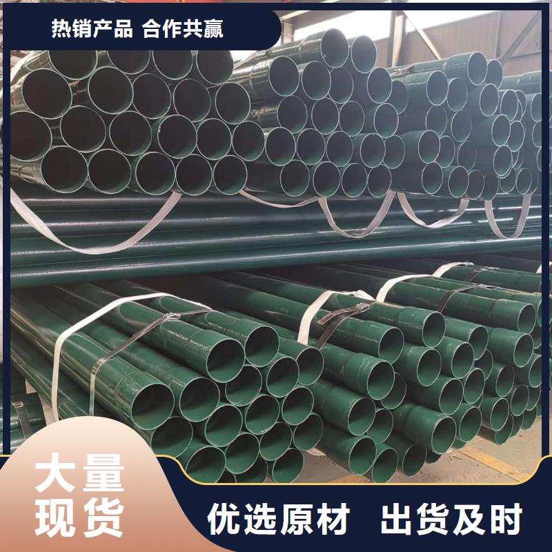 热浸塑保护钢制复合钢管敢与同行比质量