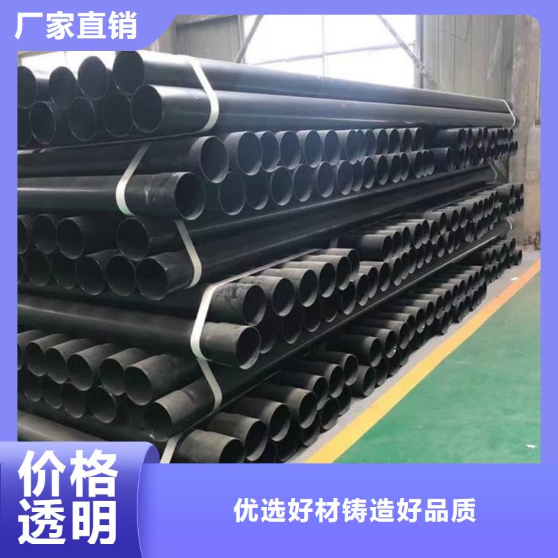 热浸塑保护钢制复合钢管批发供应