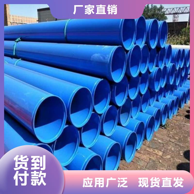 热浸塑保护钢钢管厂家匠心品质