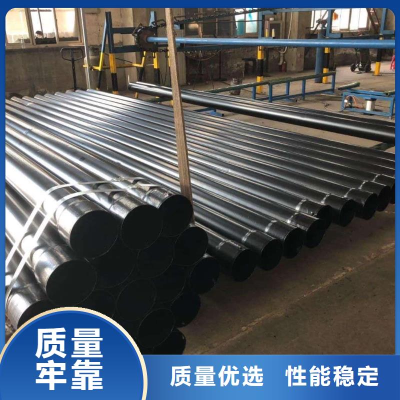热浸塑保护钢制复合钢管按需定制