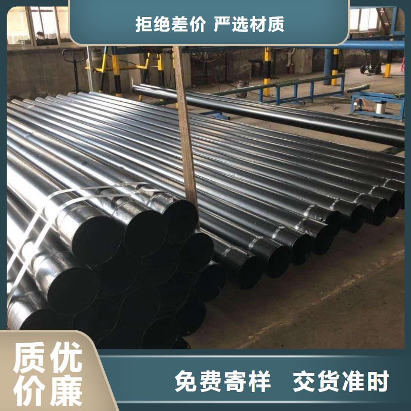 热浸塑保护钢制复合钢管量大更优惠
