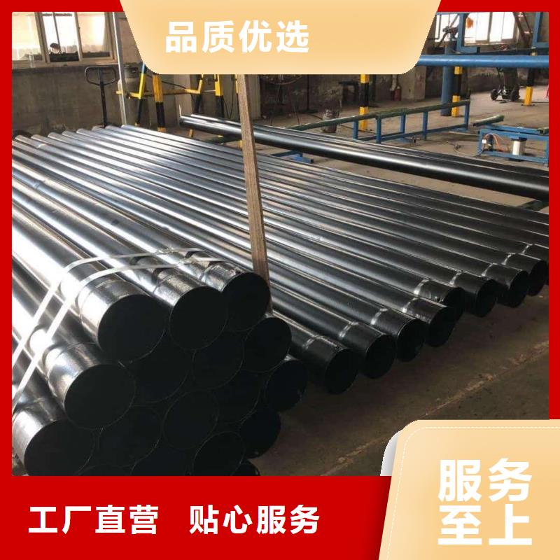 热浸塑钢管厂家-专心做产品