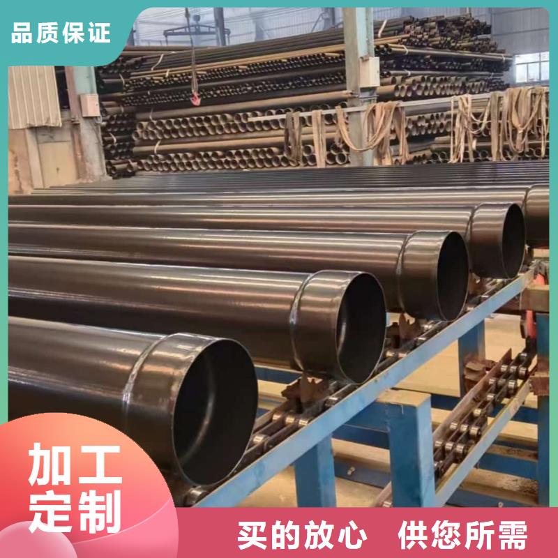 热浸塑保护钢制复合钢管免费获取报价