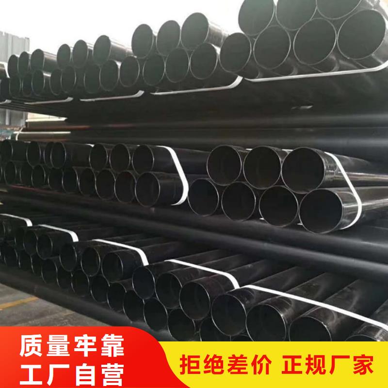 热浸塑钢管-质量可靠