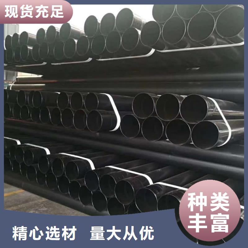 热浸塑保护钢制复合钢管好品质用的放心