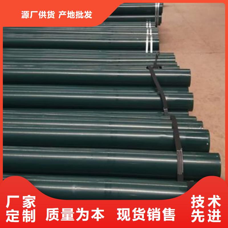 【热浸塑保护钢制复合钢管 衬塑复合管厂家现货充足量大优惠】