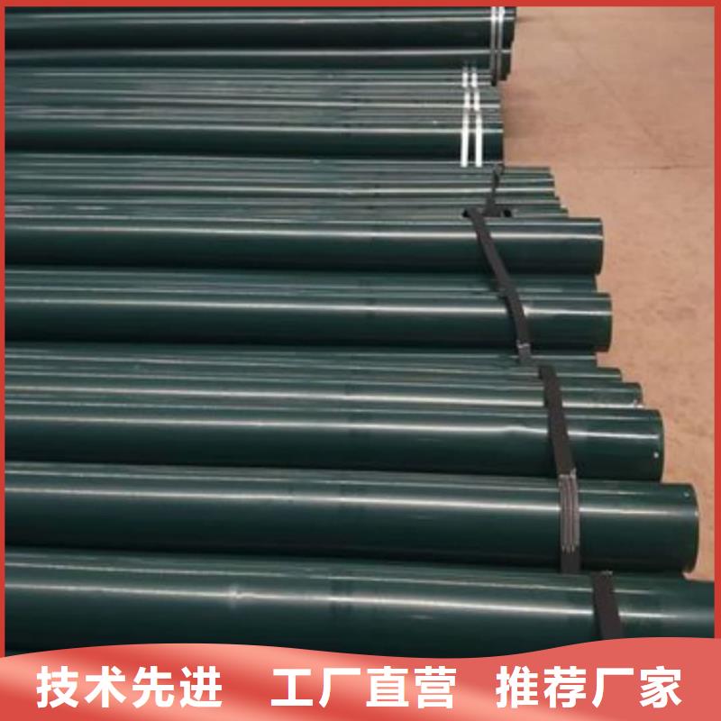 热浸塑保护钢制复合钢管防腐钢管厂家为您提供一站式采购服务