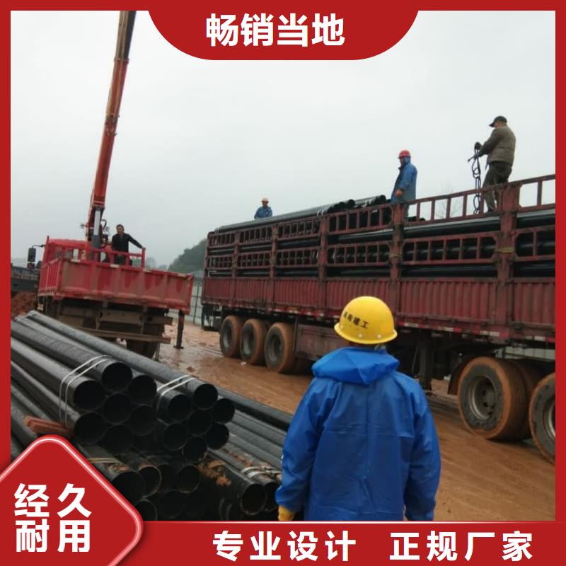 热浸塑保护钢制复合钢管现货供应