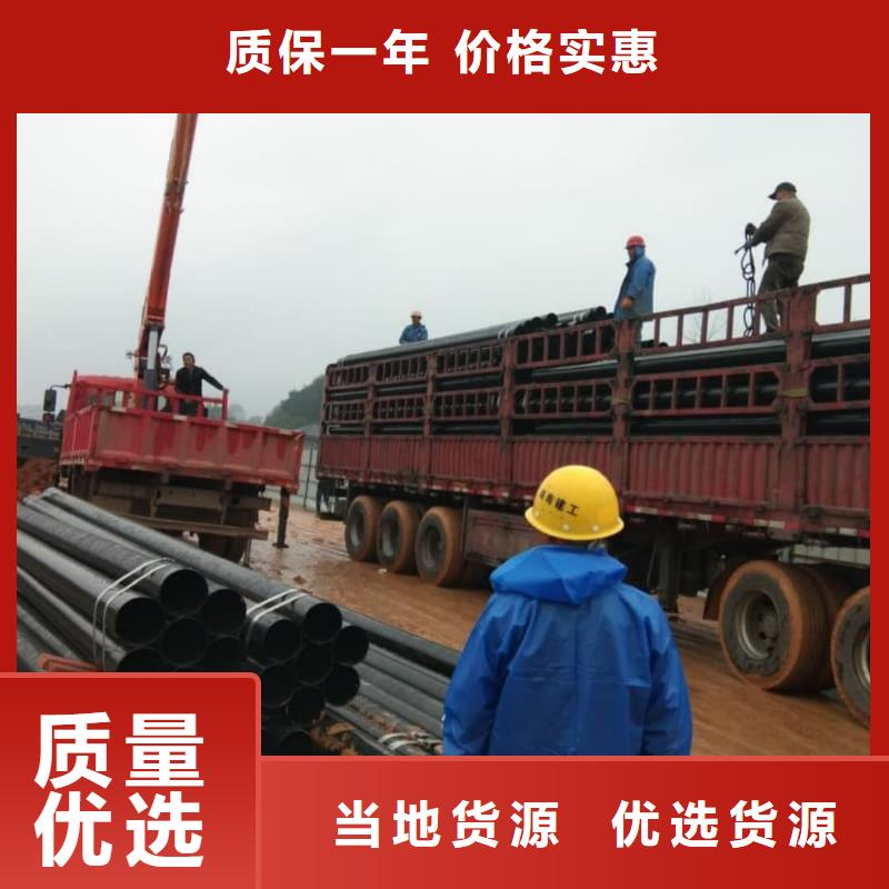 热浸塑保护钢制复合钢管现货充足