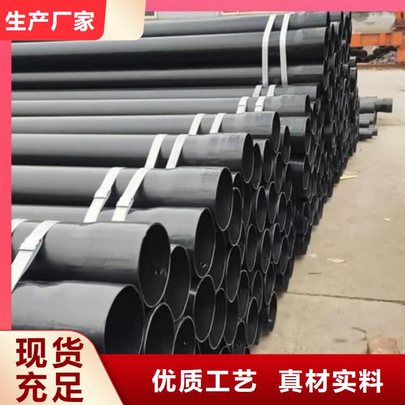  热浸塑保护钢制复合钢管厂家自营
