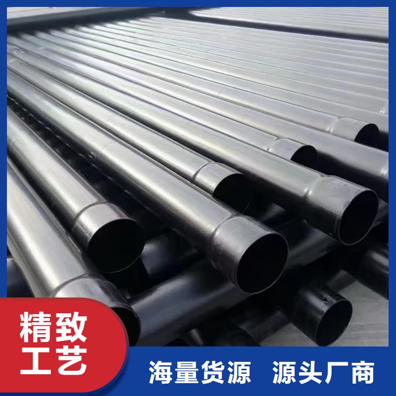 热浸塑保护钢制复合钢管随心所欲定制