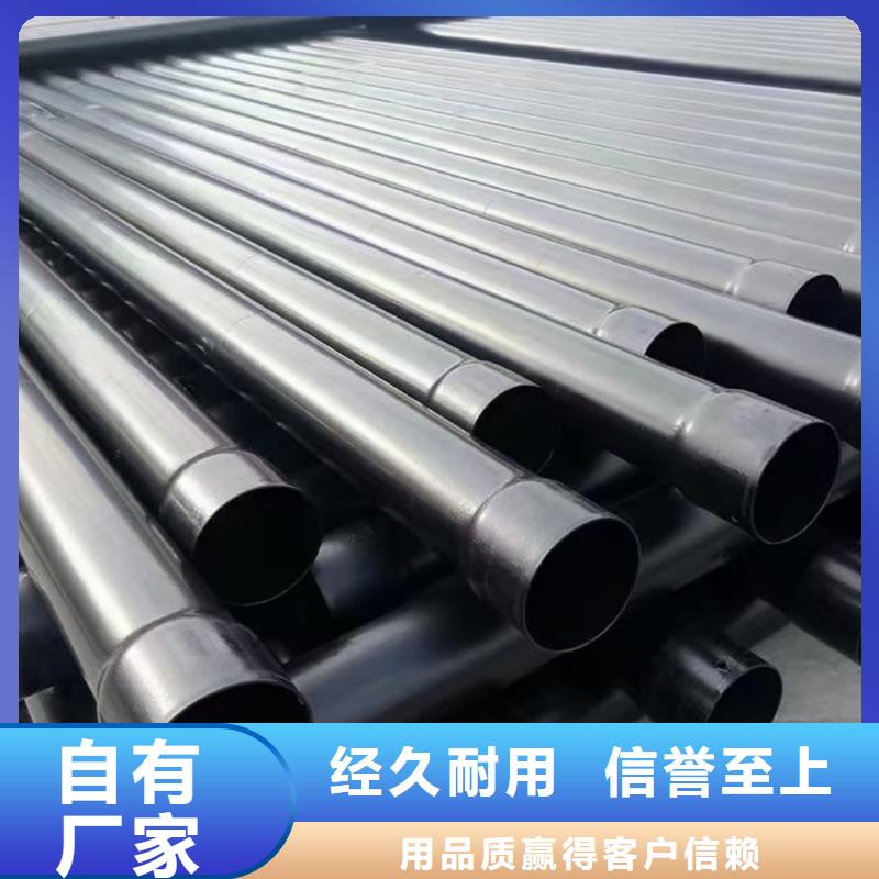  热浸塑保护钢制复合钢管口碑好实力强