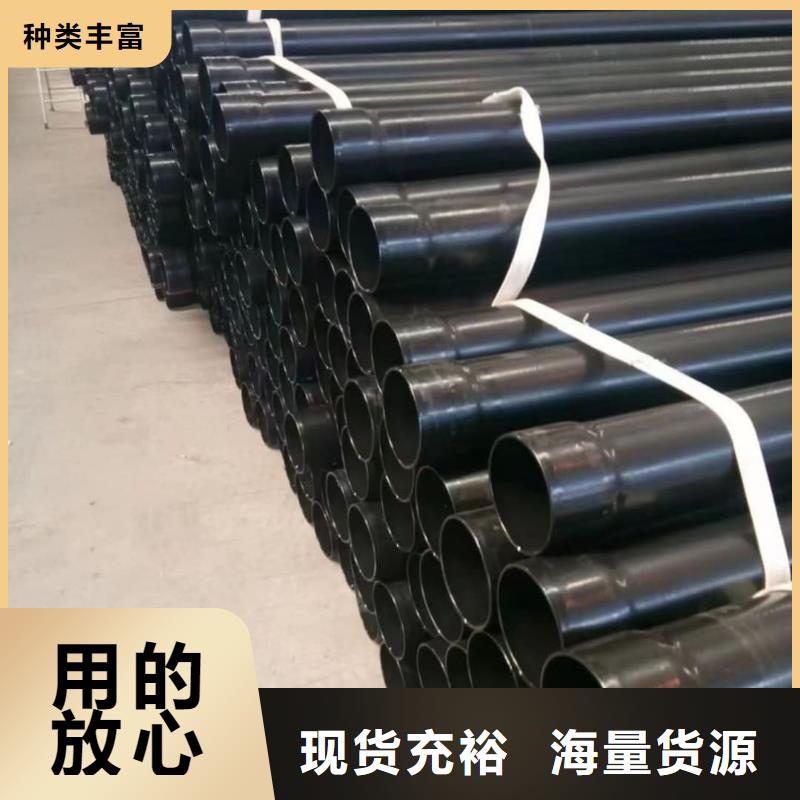 热浸塑钢管-质量可靠