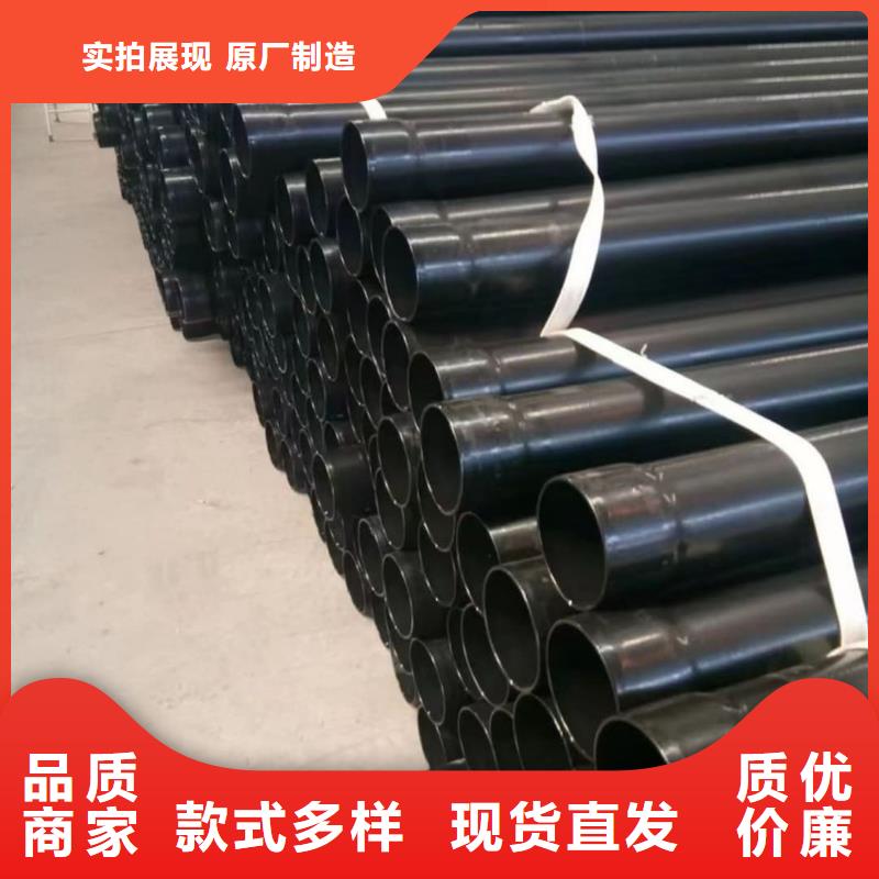 热浸塑钢管厂家-专心做产品