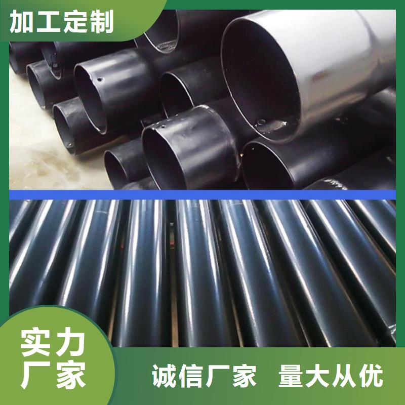 热浸塑保护钢钢管比同行节省10%