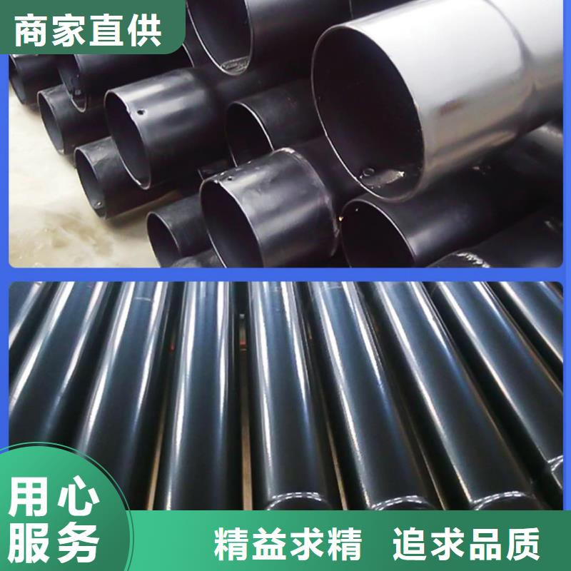 热浸塑保护钢制复合钢管真材实料加工定制