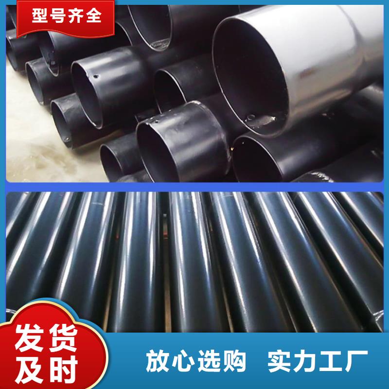 热浸塑保护钢制复合钢管快速发货