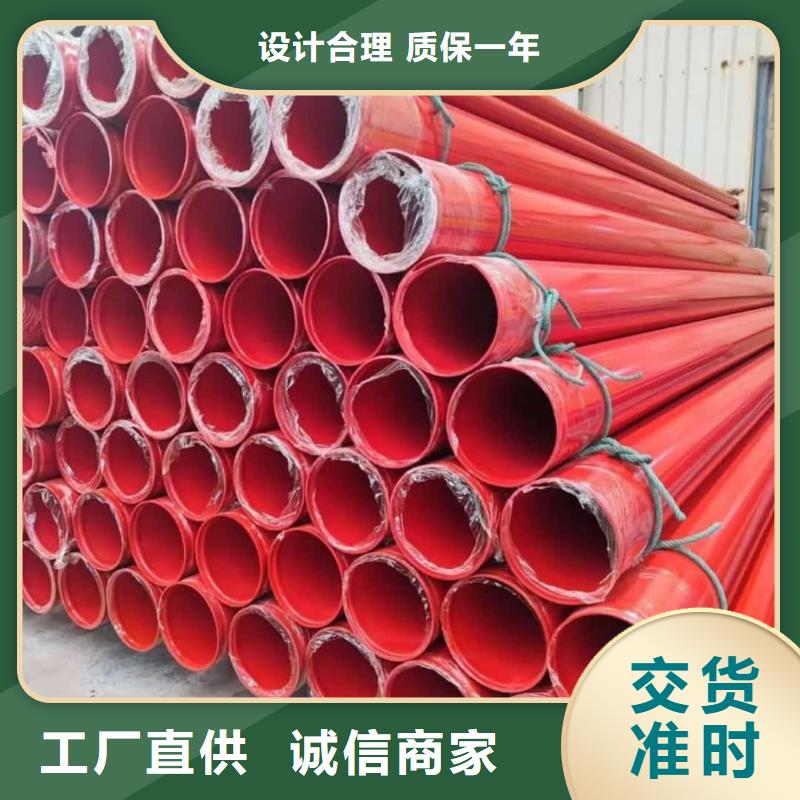 热浸塑保护钢制复合钢管匠心打造