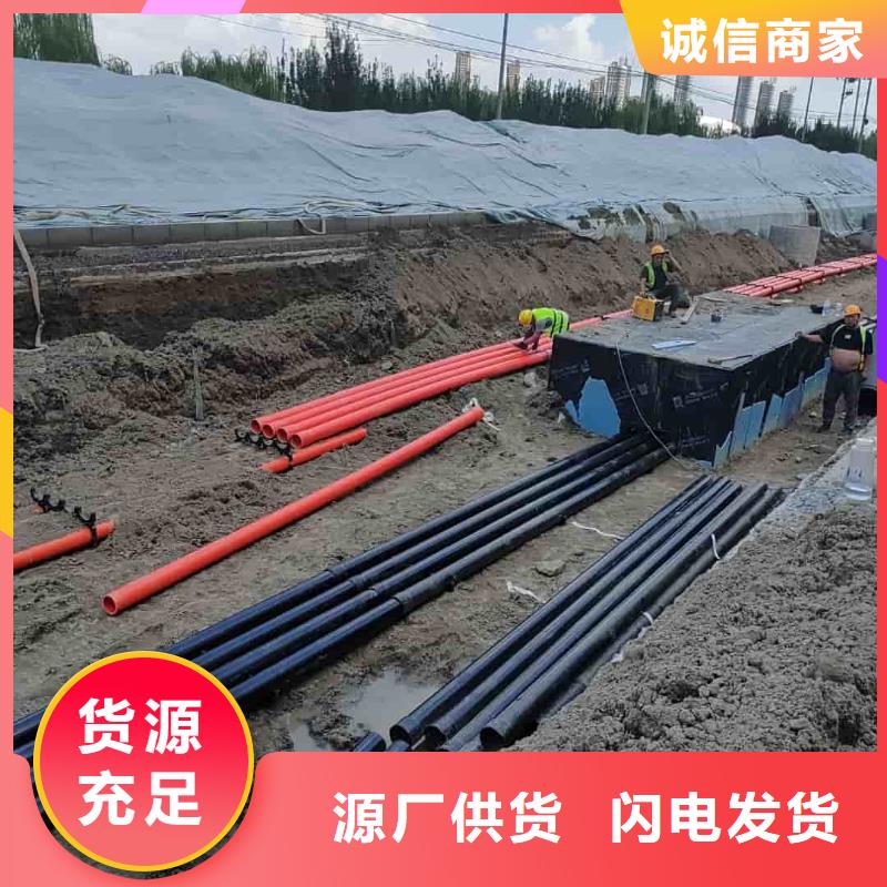 热浸塑保护钢制复合钢管厂家大量现货