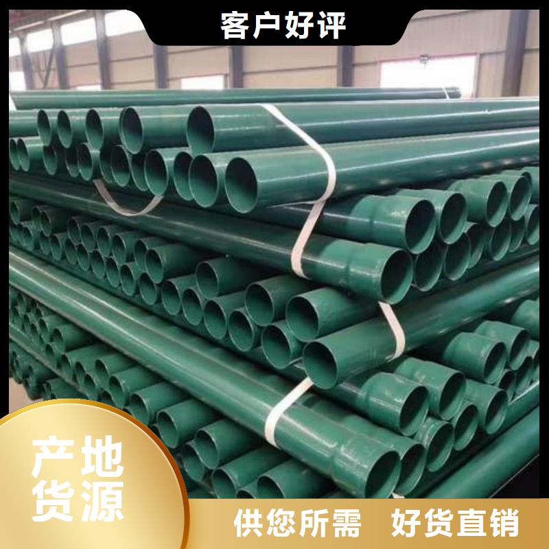 热浸塑保护钢制复合钢管用心经营
