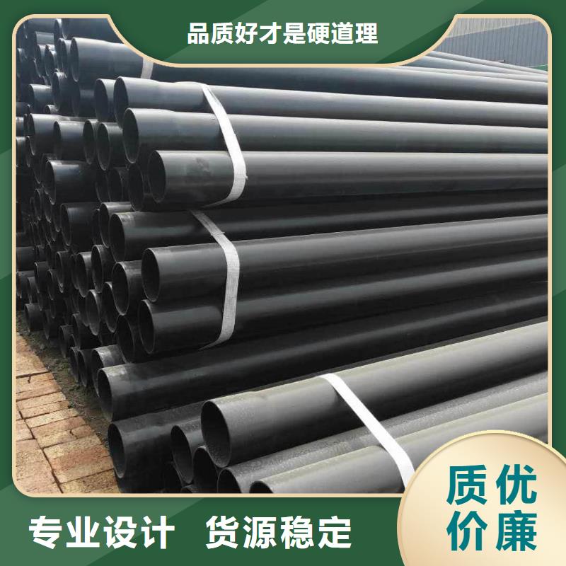 2025欢迎访问##热浸塑保护钢钢管厂家##可定制