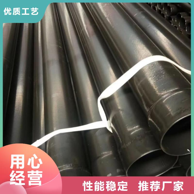 热浸塑钢管-热浸塑钢管可定制