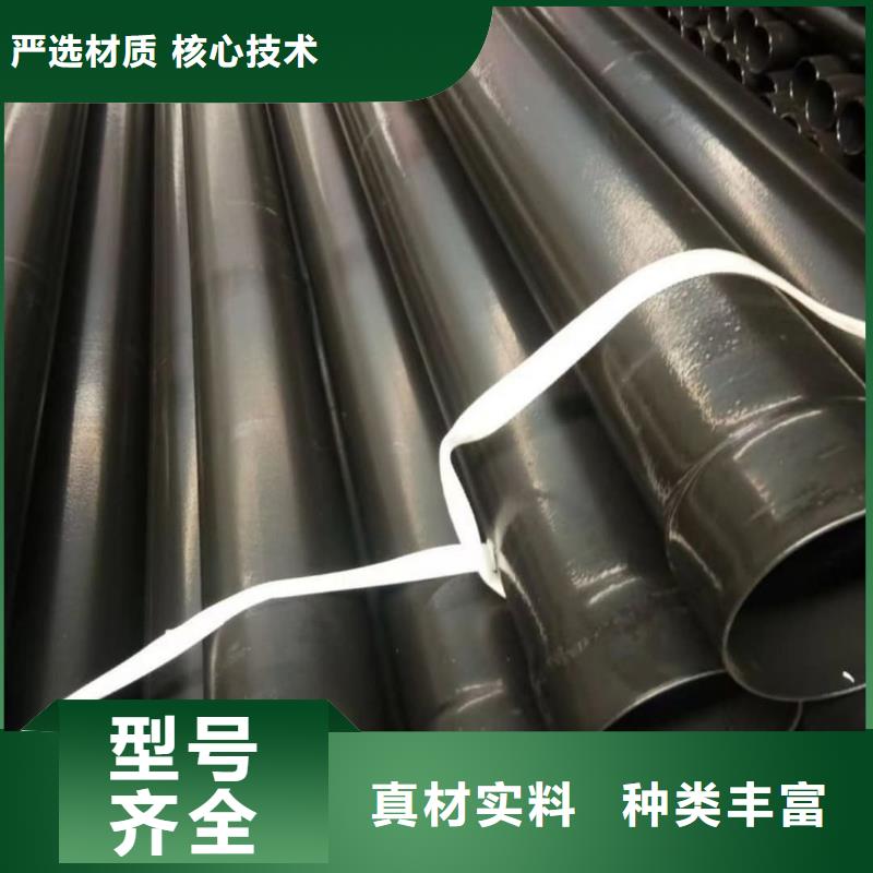 热浸塑保护钢制复合钢管海量库存