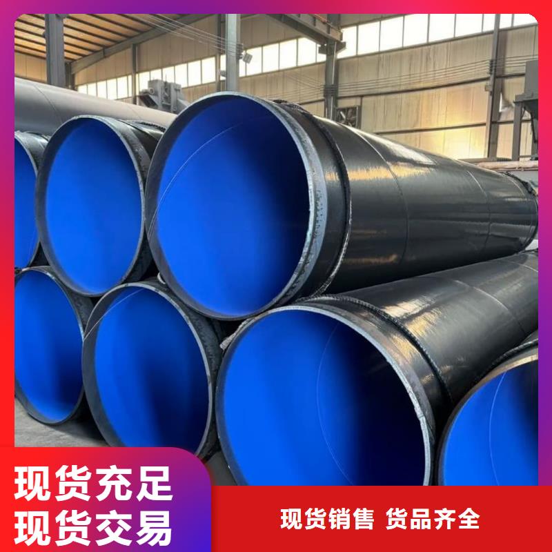  热浸塑保护钢制复合钢管免费获取报价