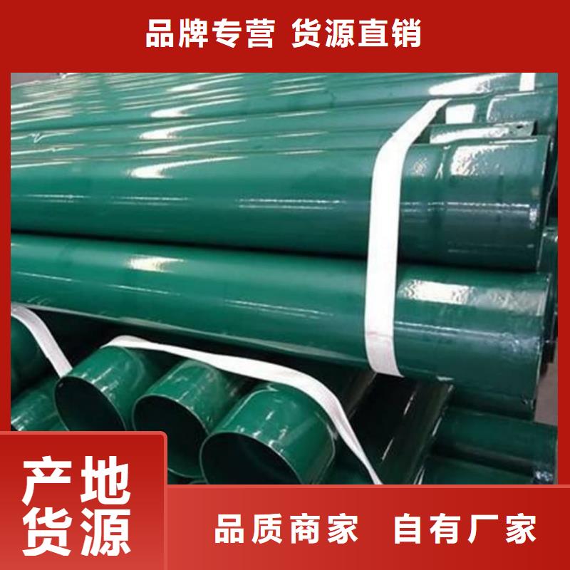热浸塑保护钢制复合钢管产品细节