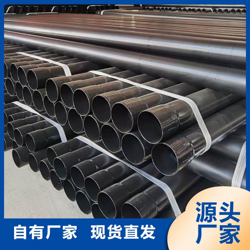热浸塑保护钢制复合钢管用好材做好产品