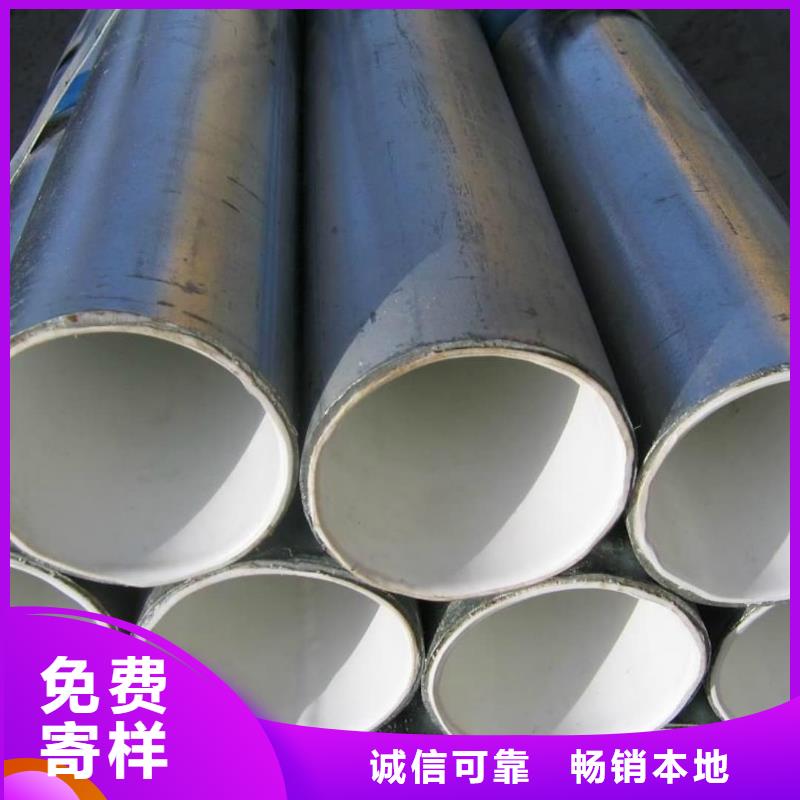 热浸塑保护钢制复合钢管【热镀锌钢管厂家】海量库存