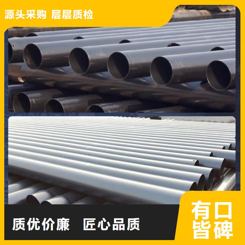 热浸塑保护钢钢管品牌供应商