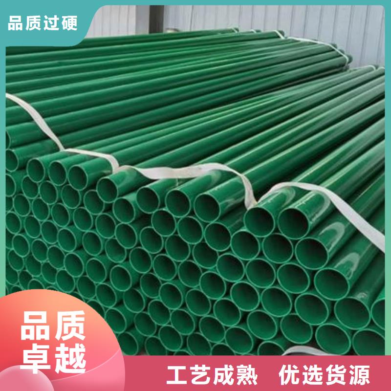 热浸塑保护钢制复合钢管防腐钢管厂家为您提供一站式采购服务
