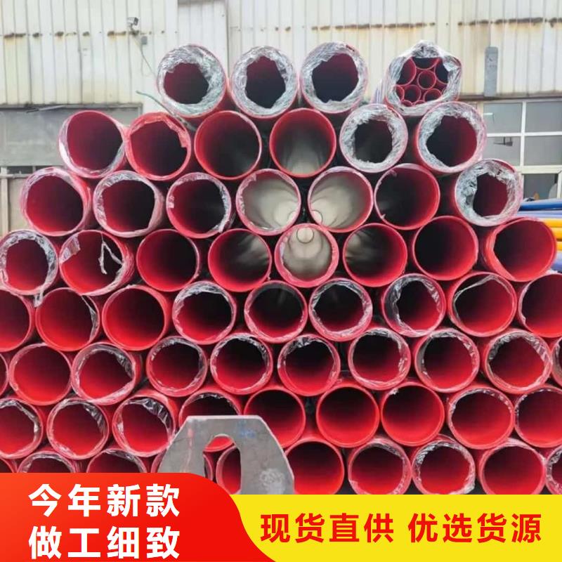 热浸塑保护钢制复合钢管品质保障售后无忧