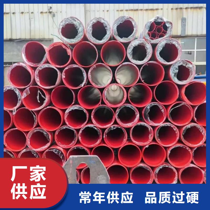热浸塑保护钢制复合钢管,防腐钢管厂家无中间商厂家直销
