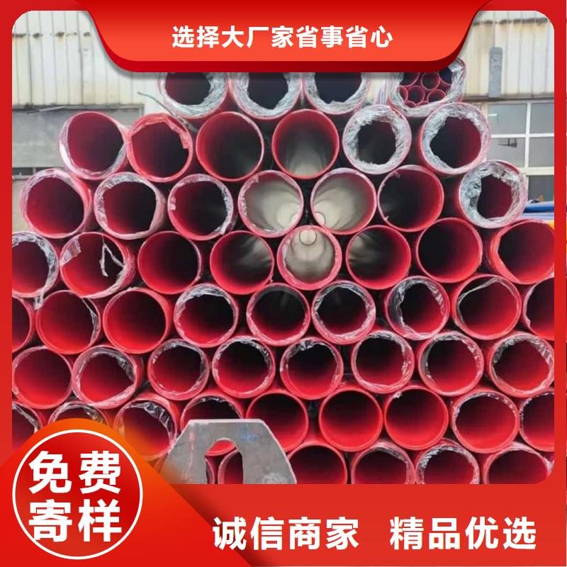 热浸塑保护钢制复合钢管用好材做好产品