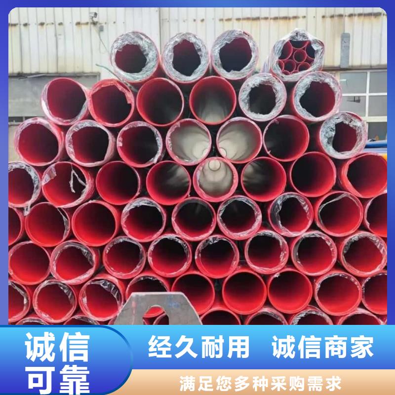  热浸塑保护钢制复合钢管品质不将就