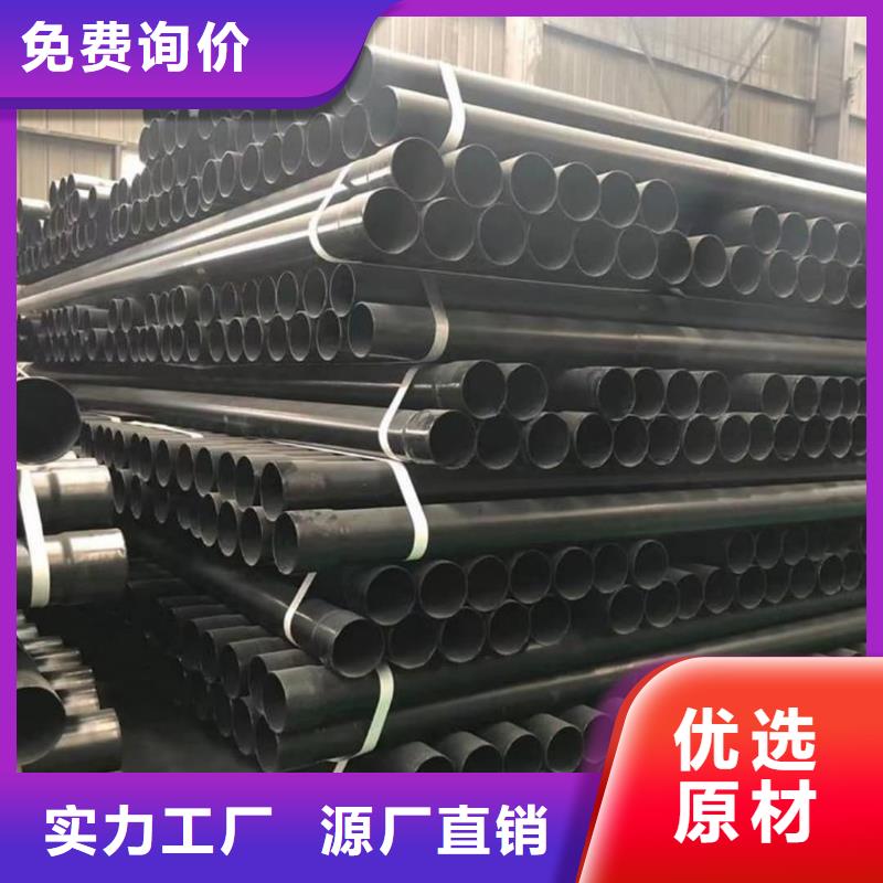热浸塑保护钢制复合钢管层层质检