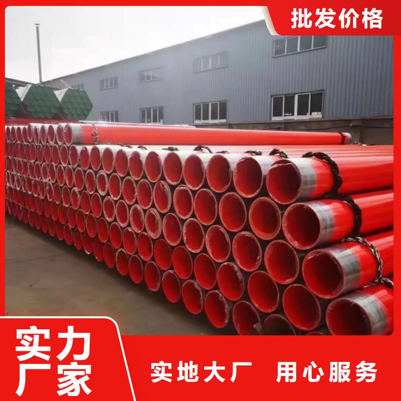 【热浸塑保护钢制复合钢管 涂塑钢管厂家现货快速采购】