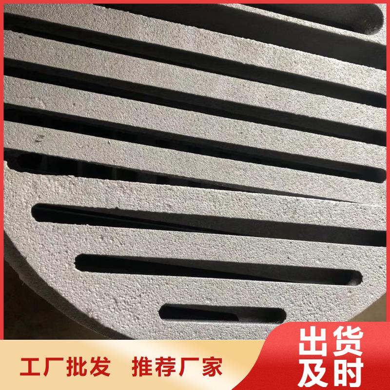 炉箅子锅炉配件值得买