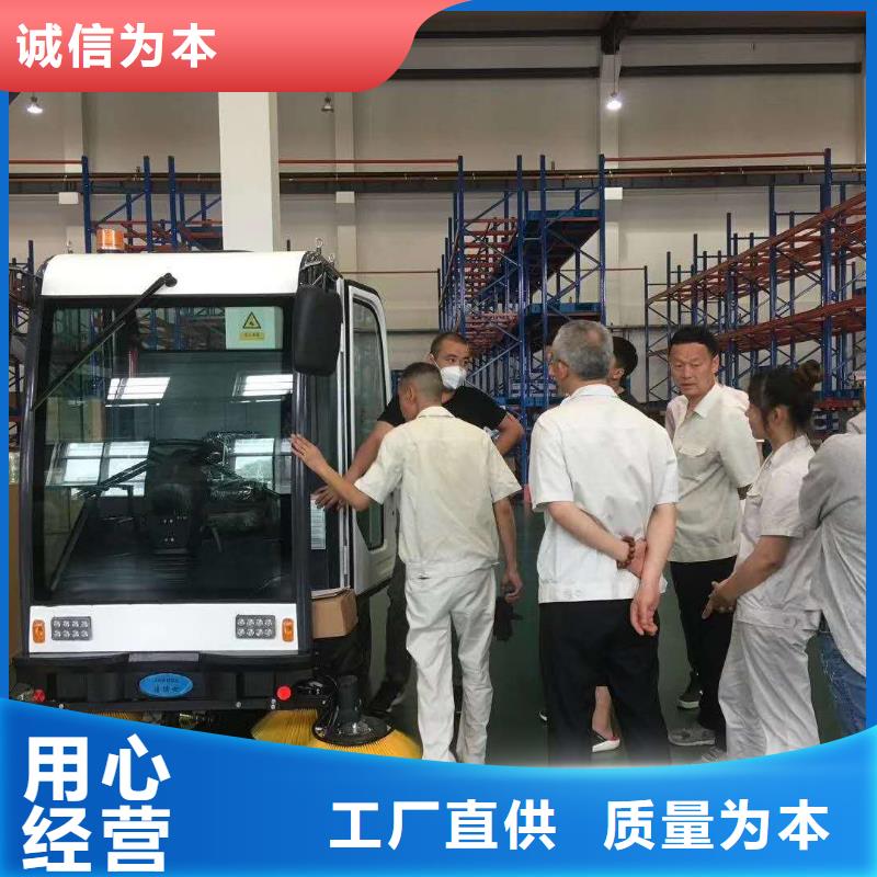 扫地机驾驶式扫地机一手货源源头厂家