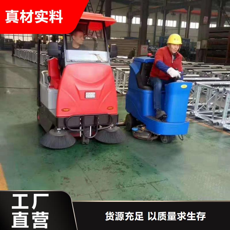 【 扫地机,仓库电动洗地机制造厂家】-服务区域包括呼伦贝尔|呼和浩特|乌海|通辽|阿拉善等-产品视频