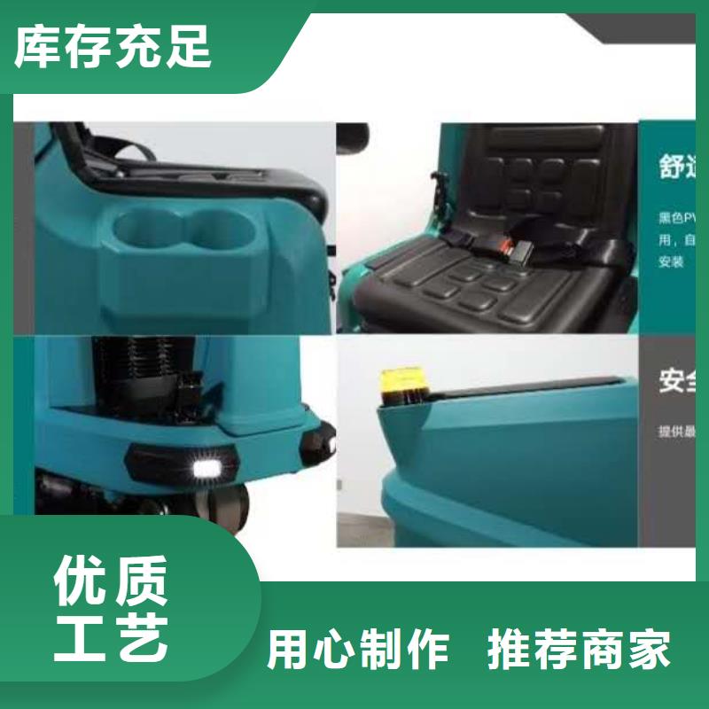 洗地机车间洗地机量少也做