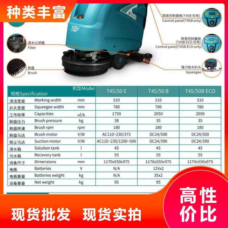 洗地机工厂车间洗地机出厂严格质检