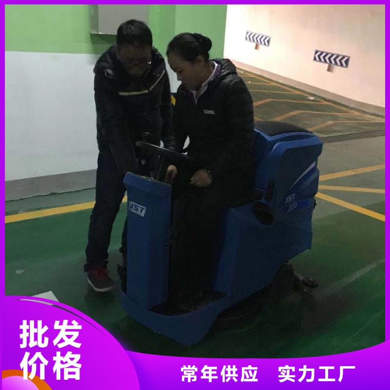 洗地机旅游景区扫地机常年出售