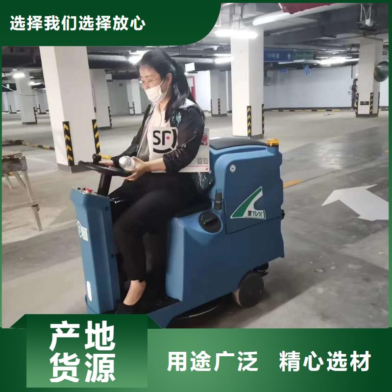 洗地机车间洗地机精心打造