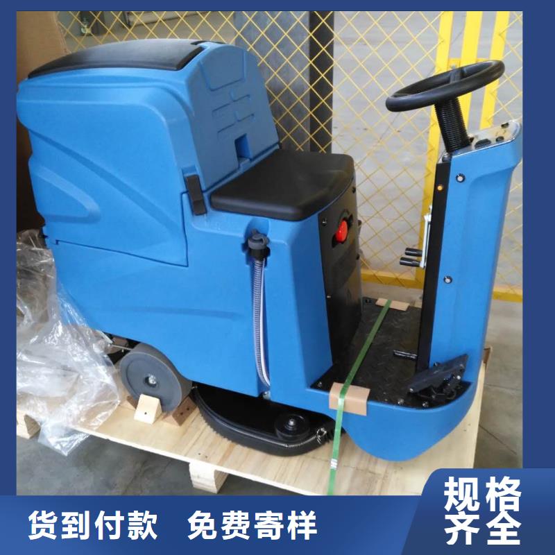 洗地机-旅游景区扫地机品质过硬